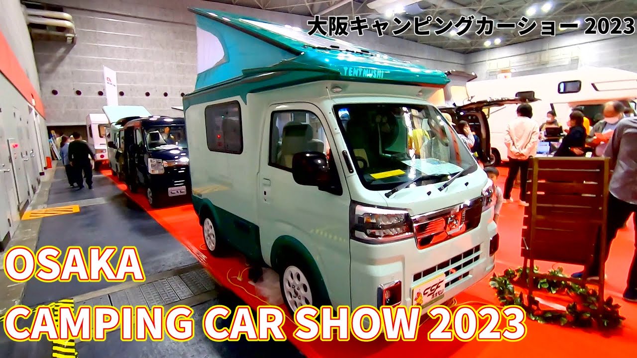 【OCCS 2023】ダイハツ ハイゼット トラック（DAIHATSU HIJET TRUCK）テントむし（TENTMUSHI）Fタイプ（PBパッケージⅢ）キャブコンバージョンの紹介