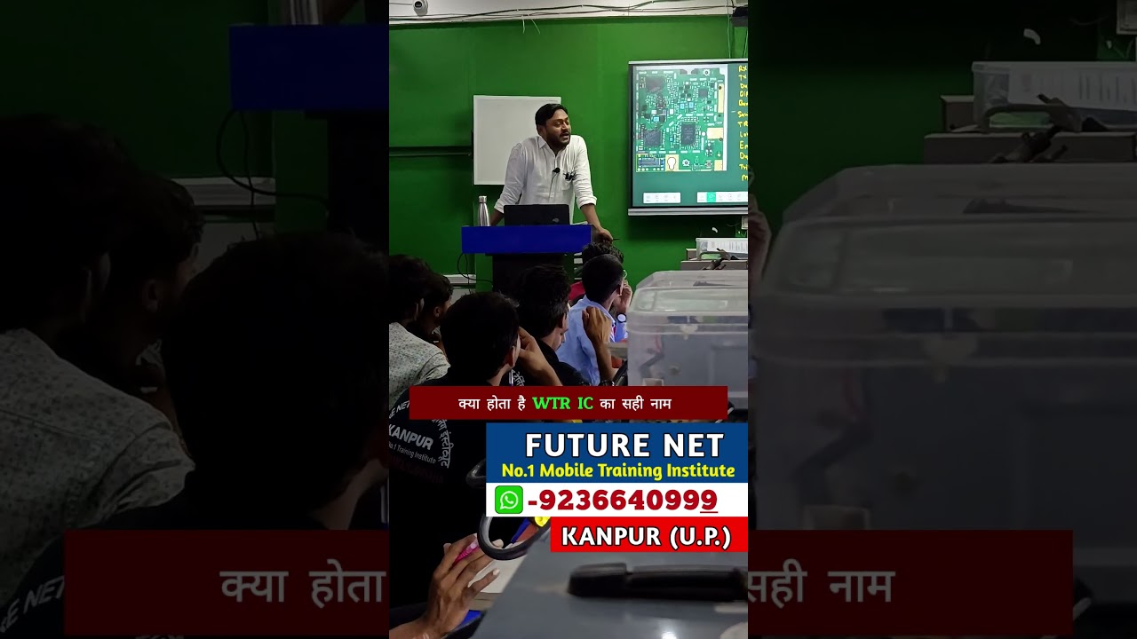 क्या होता है WTR IC का सही नाम #mobilerepairing #wtr #network