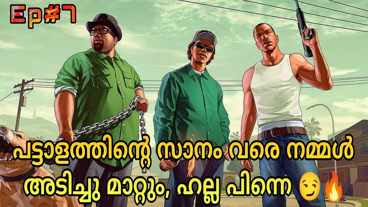 Train Heist & Hood Chaos! | GTA San Andreas Malayalam Gameplay – Episode 7
