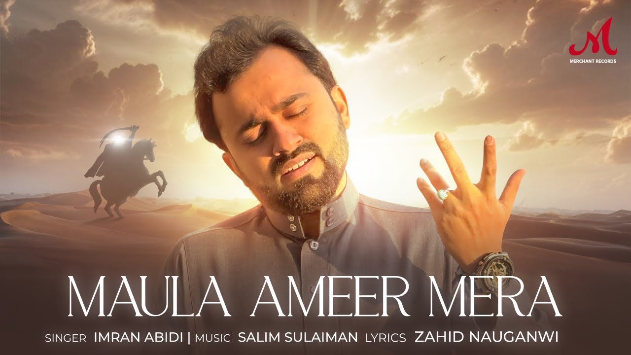 Maula Ameer Mera | Salim Sulaiman |@ImraanAbidi| Merchant Records | Yawm E Ali 2025