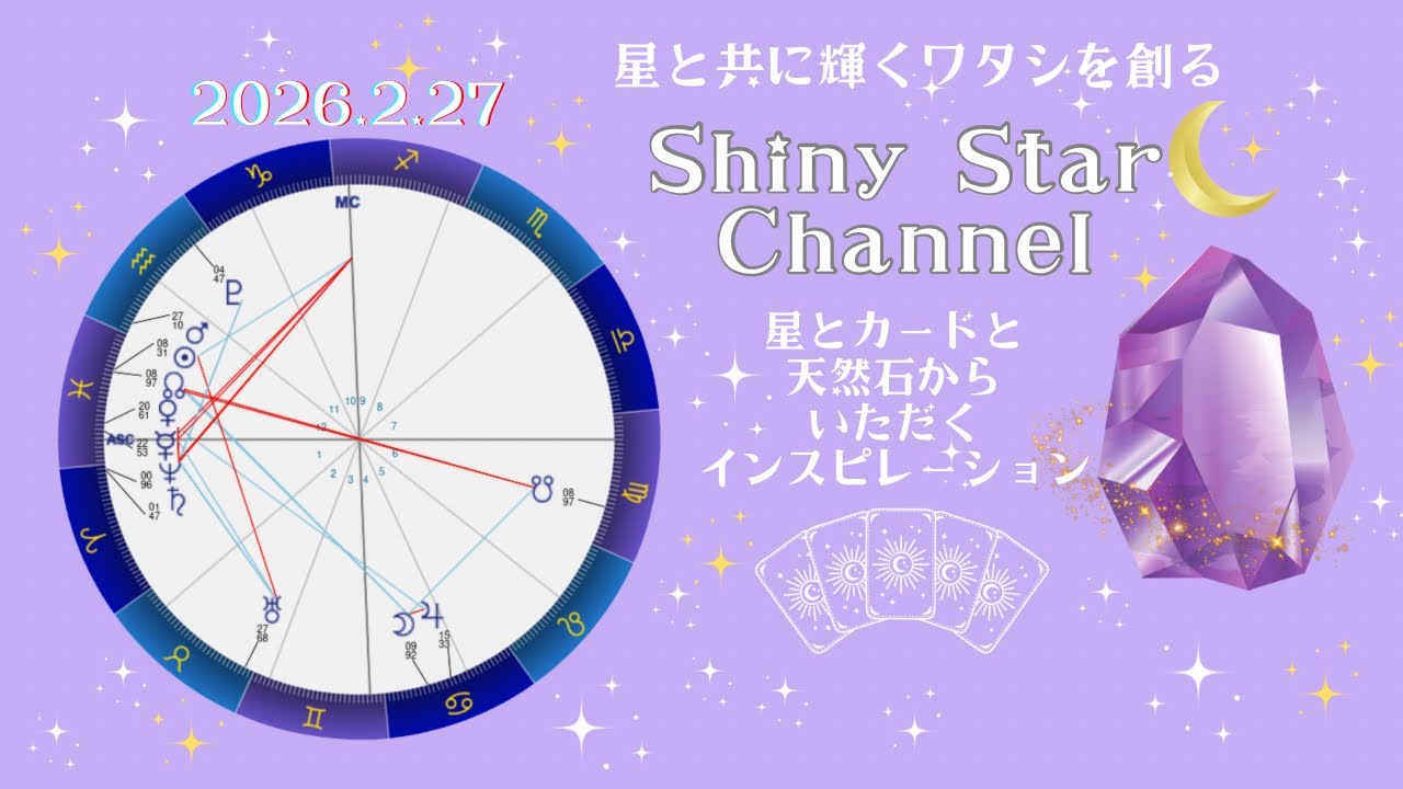 愛が溢れる❣️インナーチャイルドも癒せる❗️本音の対話をするのも最適です💕潜在意識の扉が開く
