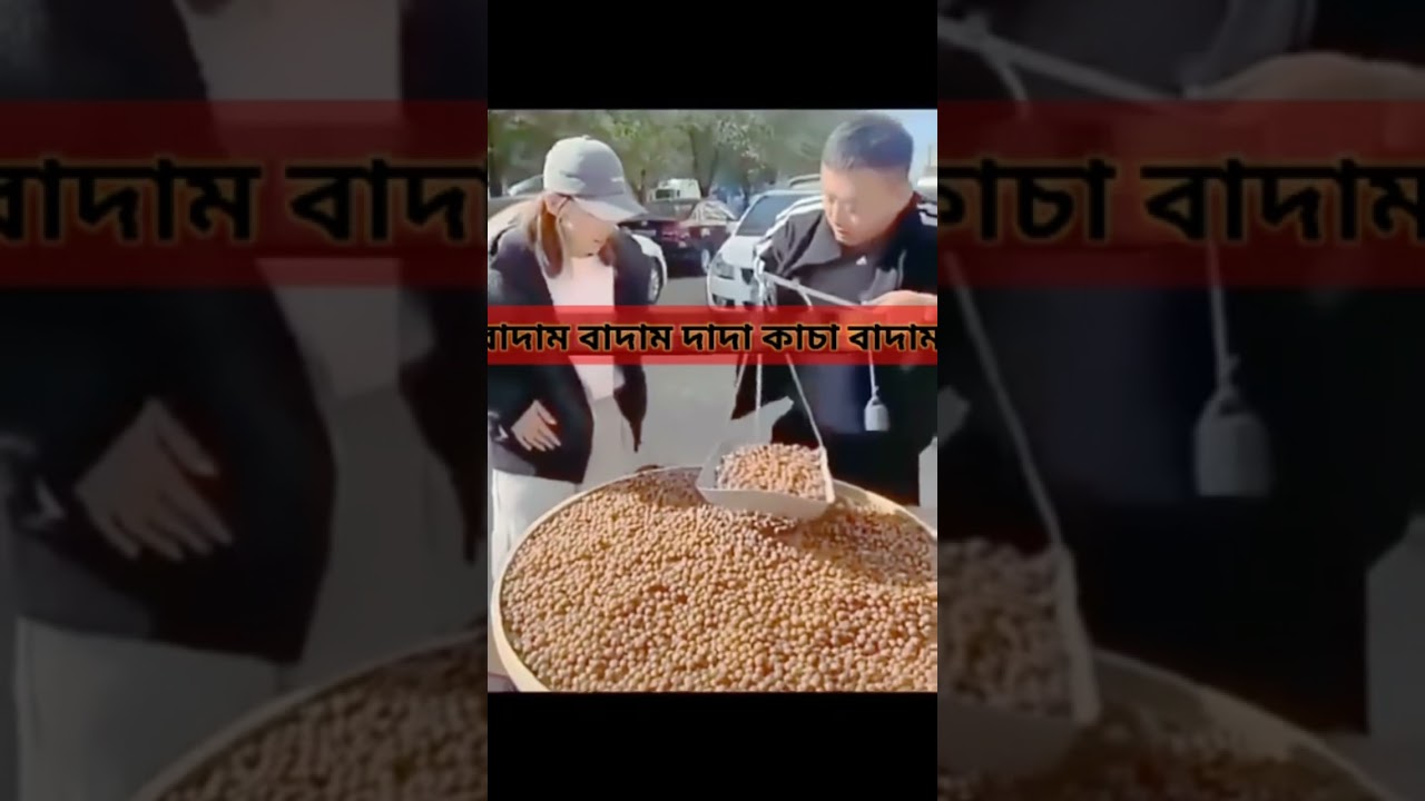 Badam badam song 🎵🔥❤️🔥❤️