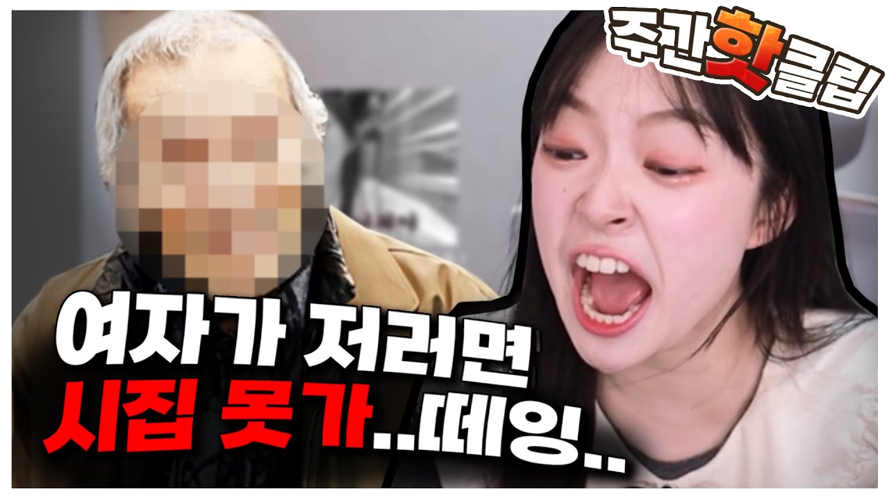 시집이란