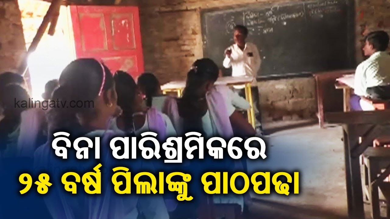 Man Teaching Underprivileged Children In Bhadrak For Free