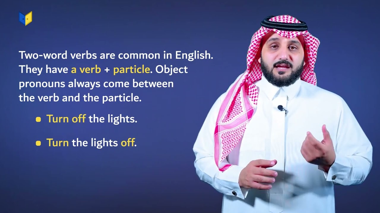 Imperatives and Two-Word Verbs  - أول ثانوي - الفصل الدراسي الثالث - مادة اللغة الإنجليزية