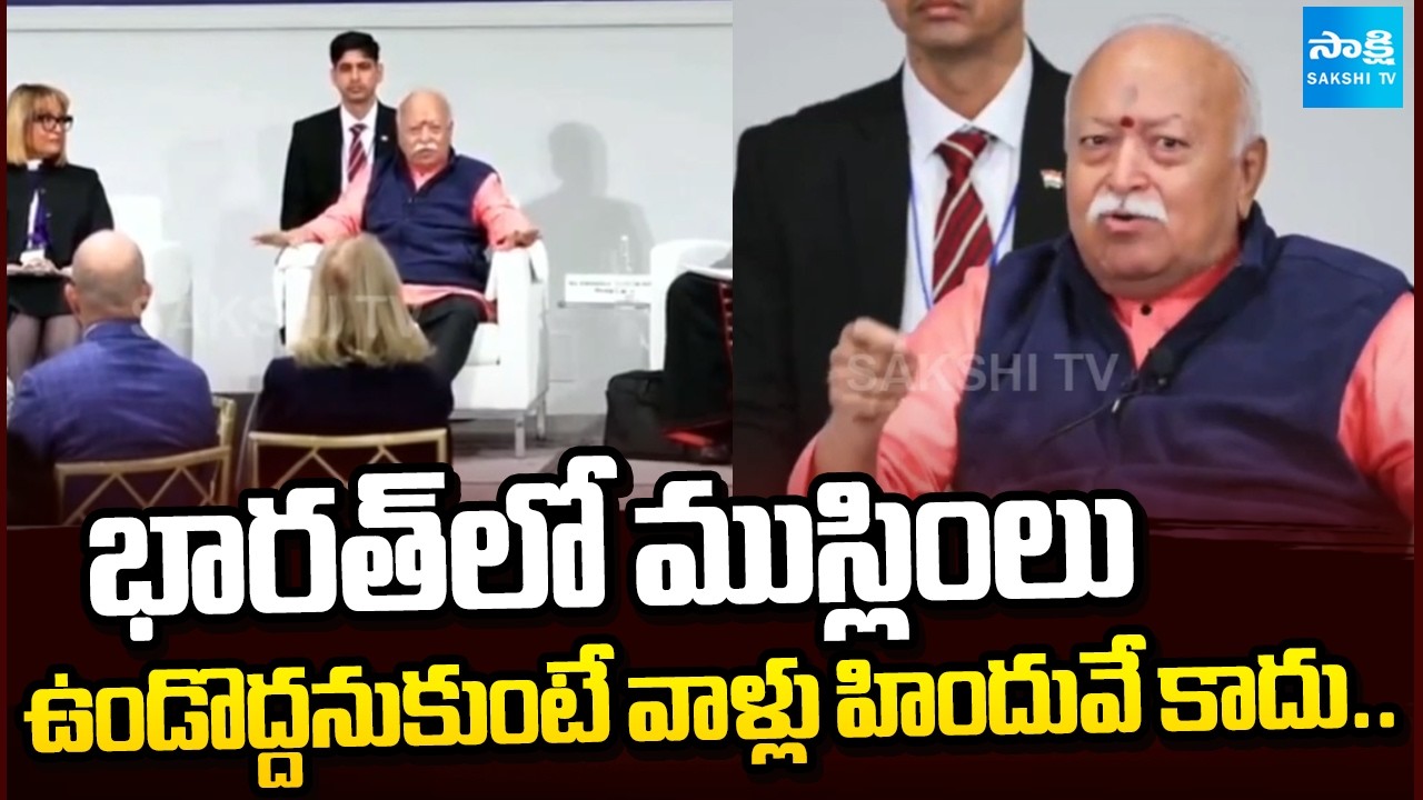 RSS Chief Mohan Bhagwat&rsquo;s Strong Remarks on Hindu-Muslim Communities | Sakshi TV
