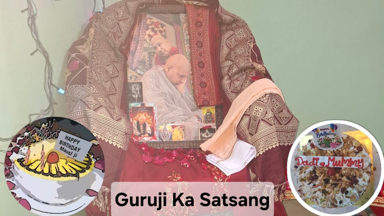 घर में करा गुरु जी का सत्संग 🙏🙏 || और किया मम्मी का बर्थडे सेलिब्रेशन 🎂🎂 