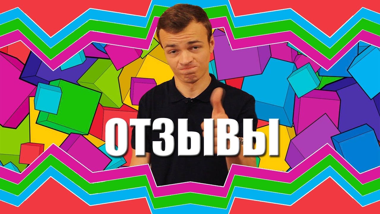 Отзыв Кобец школа диджеев Одесса ROCKET AUDIO SCHOOL