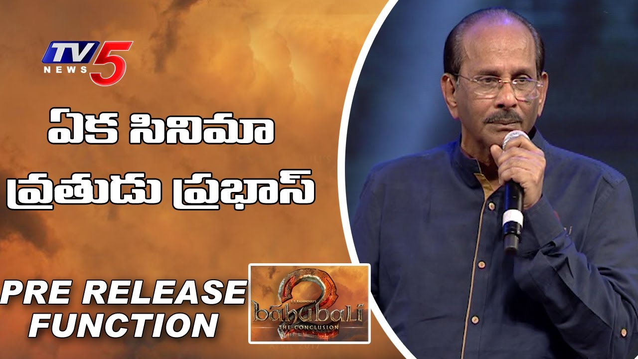 Vijayendra Prasad Speech | Baahubali 2 Pre Release Function | Prabhas | Rana  Anushka | TV5 News