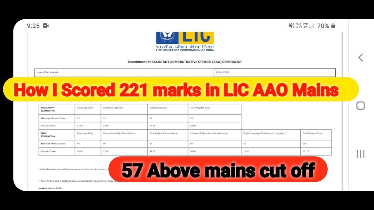 💯I Scored 221 Marks in LIC AAO Mains 2023🔥57 Above cut off #licaao #aao #lic  