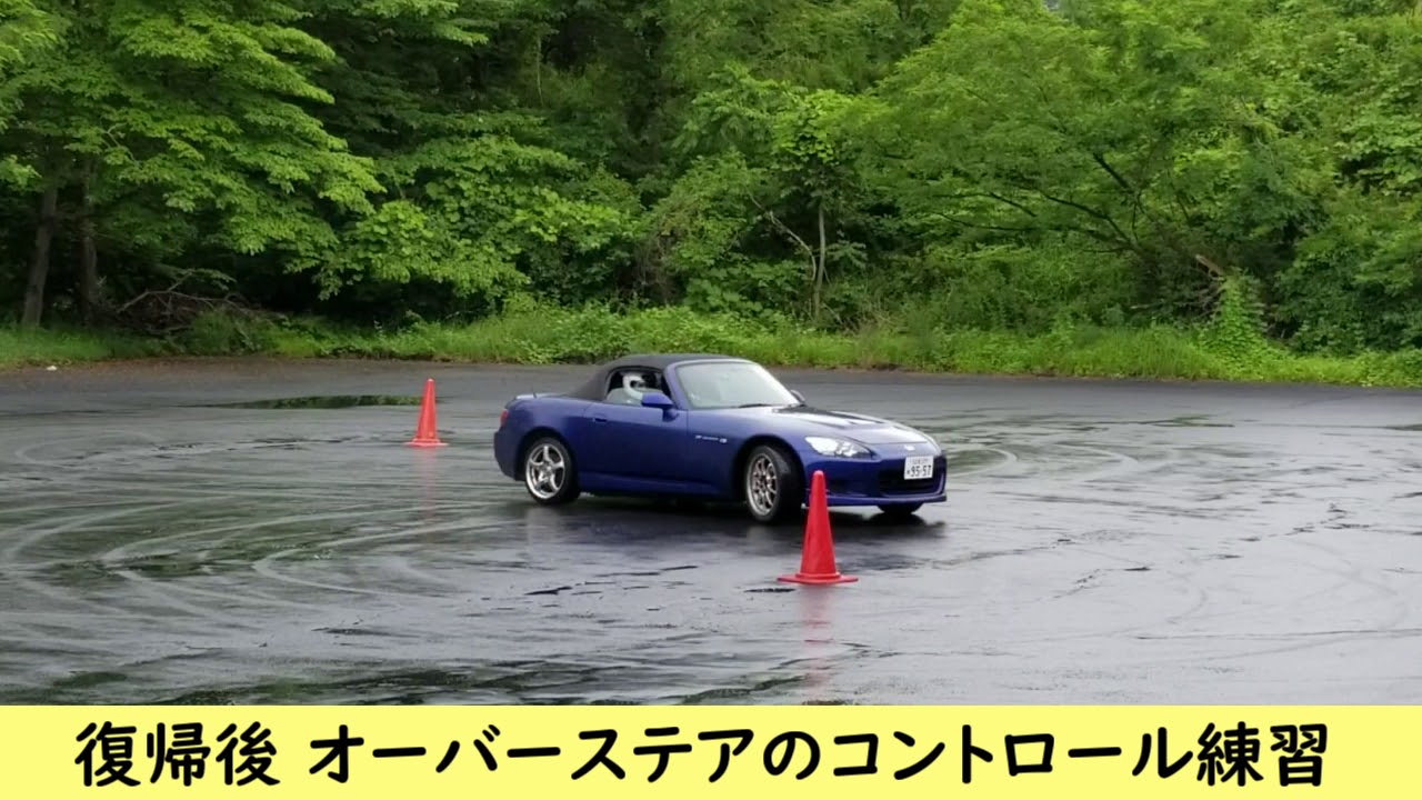 S2000 クラッシュまとめ
