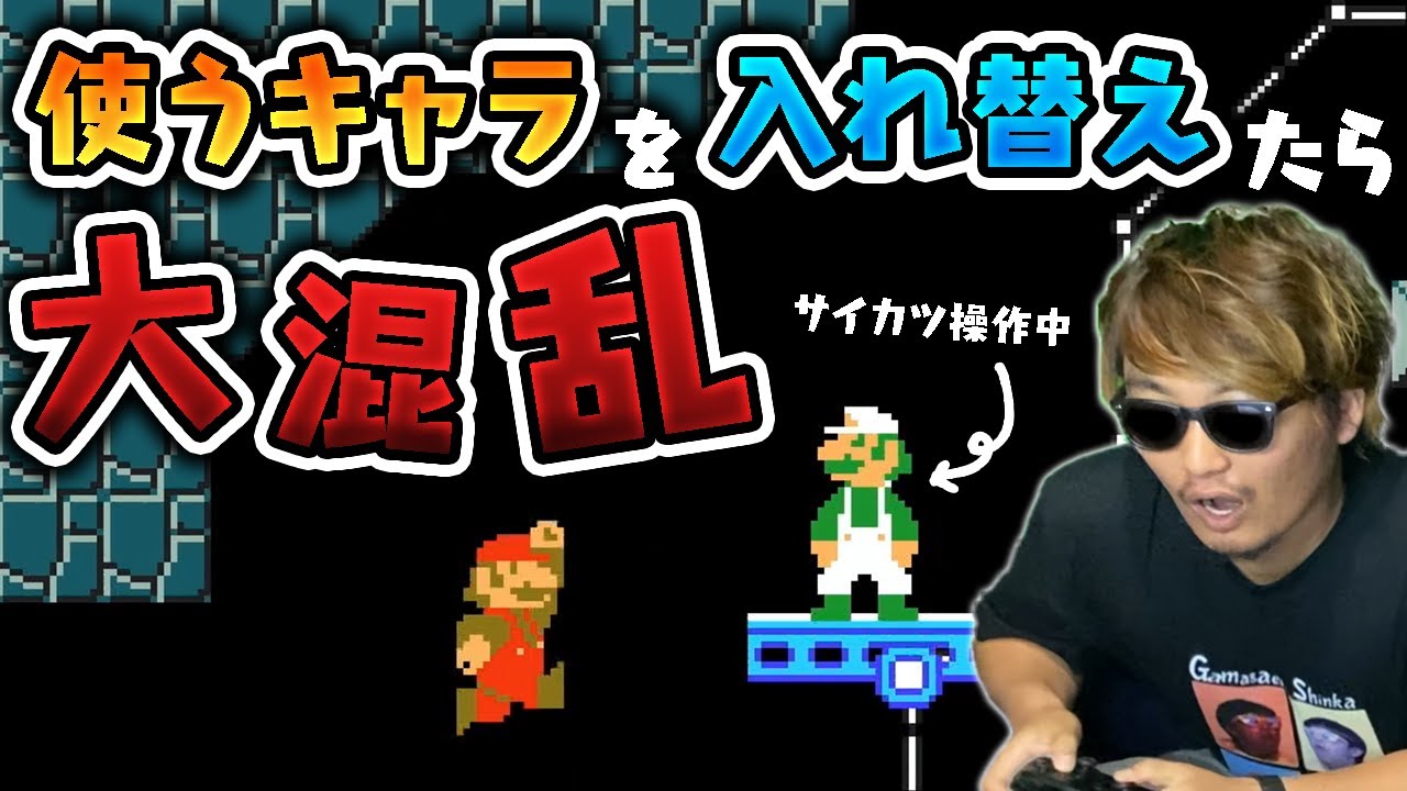 普段使うキャラを入れ替えてバトルしたら頭バグり過ぎてバケモノが誕生したwww
