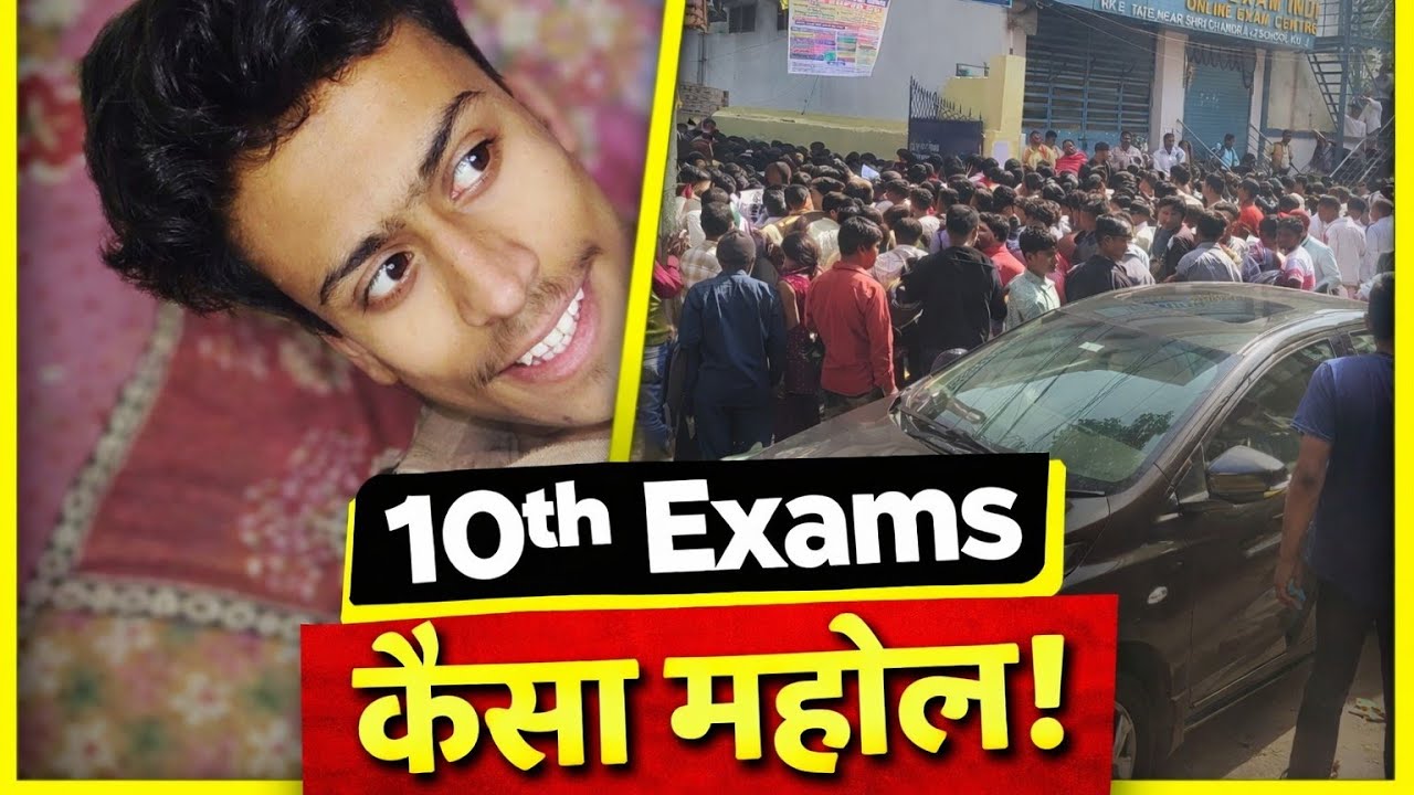 10Th ka exam Dekhne gye 