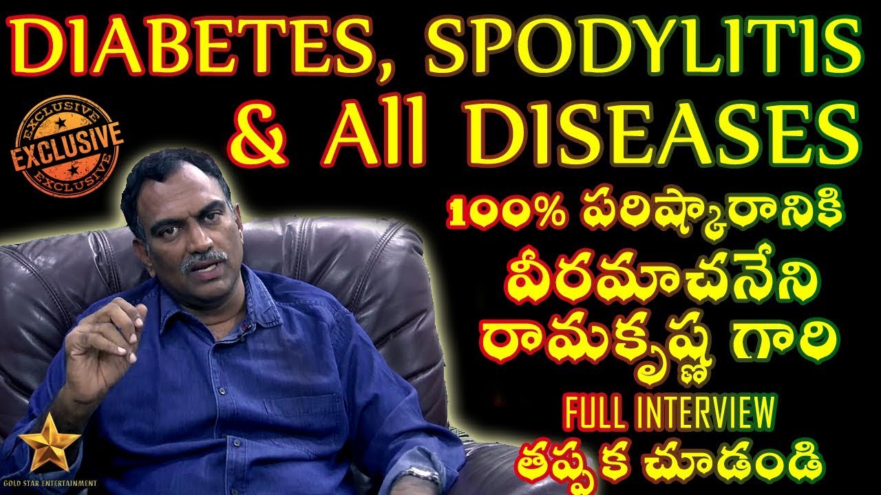 Veeramachaneni Rama Krishna's Full Exclusive Interview | It's a Gold Star Entertainment Presentation