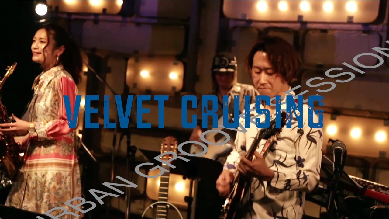 Velvet Cruising/Miho Terachi&Taichi Minagawa URBAN GROOVE SESSION