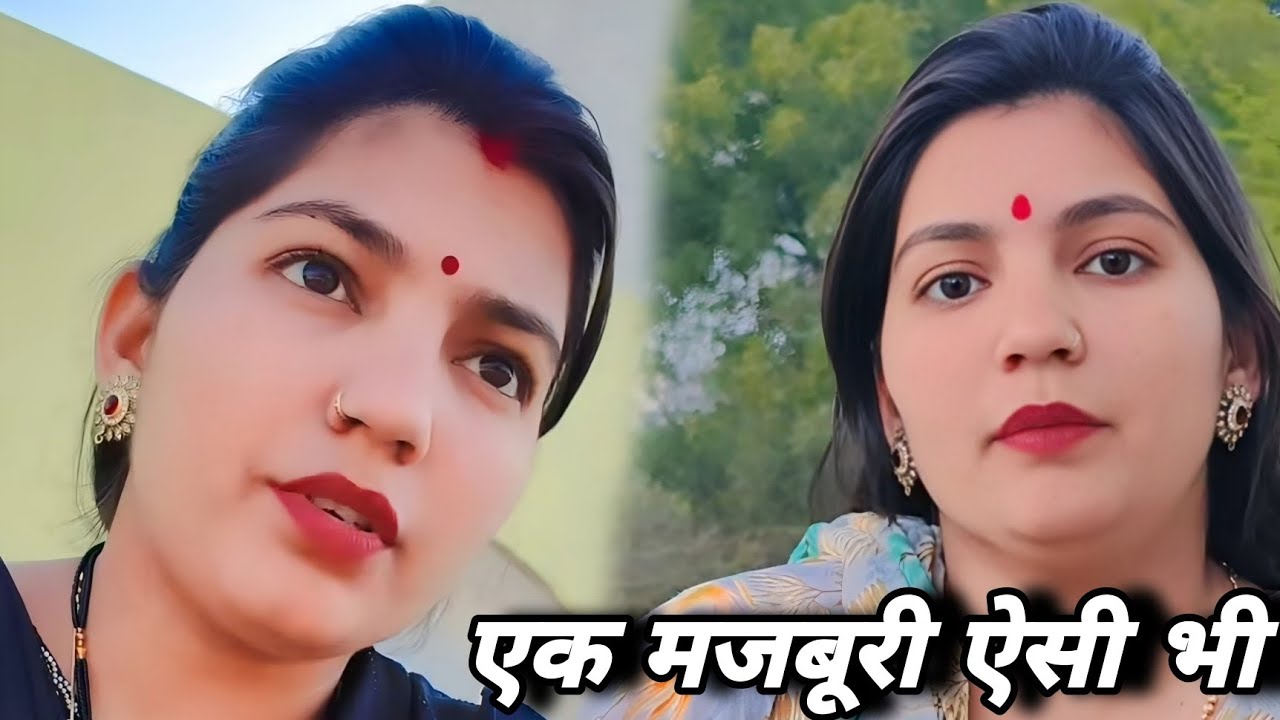 एक मजबूरी ऐसी भी  || एक हरयाणवी पारिवारिक नाटक || प्रिया भरद्वाज नाटक #माँ #haryanvinatak