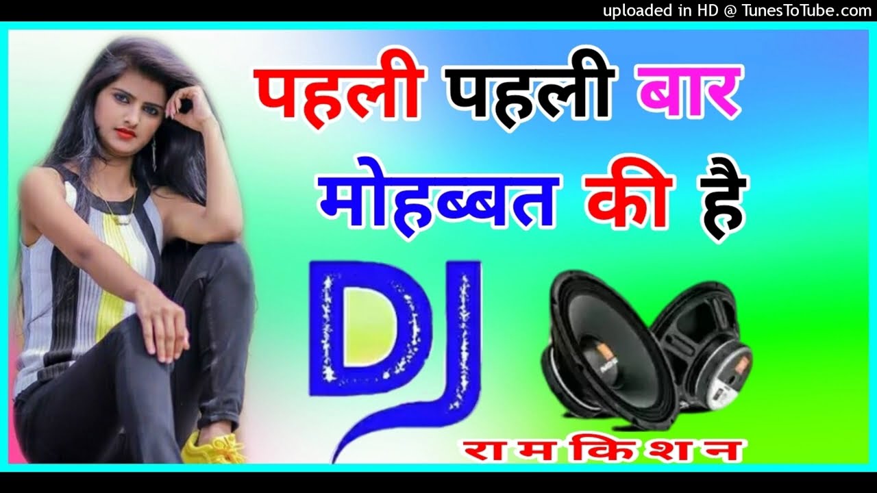 Pehli Pehli Baar Mohabbat Ki Hai DJ remix DJ Dholki mix DJ ramkishan Sharma love DJ song