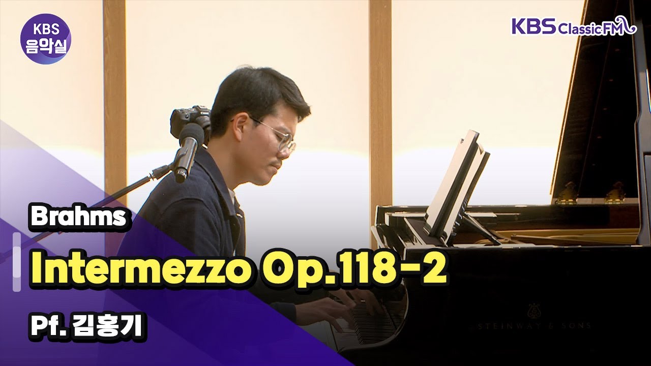 [KBS음악실] 살롱드피아노 (Brahms Intermezzo op.118-2) | KBS 240409 방송