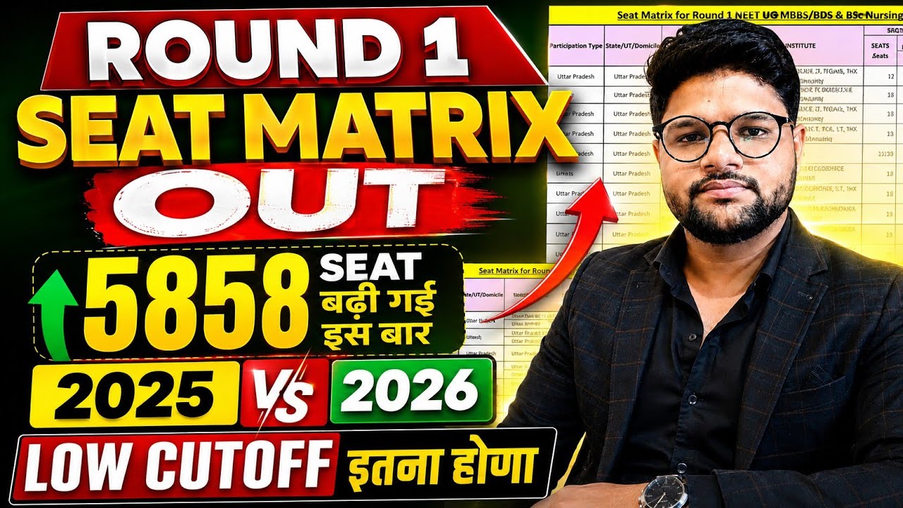 5858 MBBS Seats Added | Seat Matrix Analysis | NEET UG 2026 MCC Round 1 | Very Low Cutoff #mcc