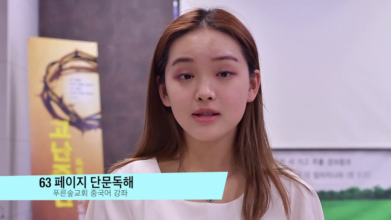 중국어회화 301구