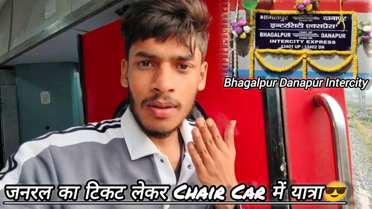 Bhagalpur Danapur Intercity |  231km में इतने सारे ठहराव🤨