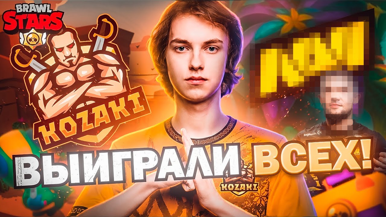 СЫГРАЛИ ПРОТИВ ЛУЧШИХ СНГ КОМАНД!🔥
