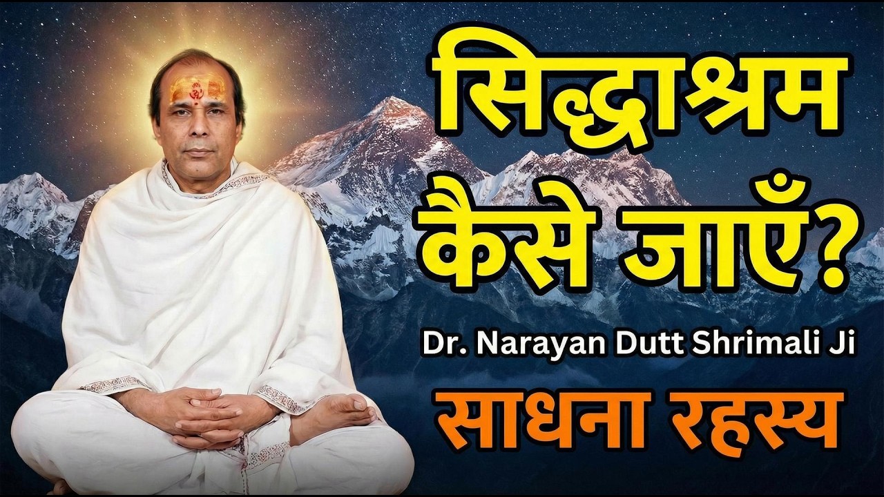 Uncovering the Fascinating History of Siddhashram with Dadaguru Dev – be Amazed!