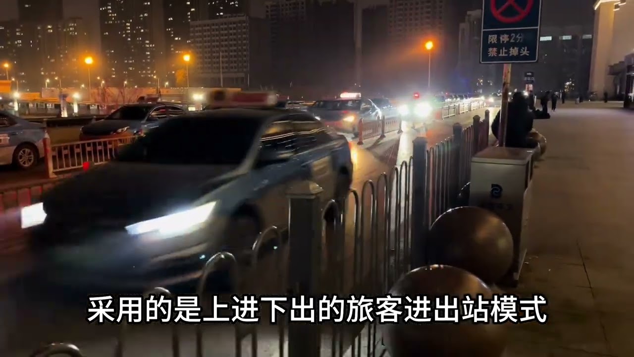 实拍菏泽火车站周边建设，太大气了，不愧为山东发展最快的城市