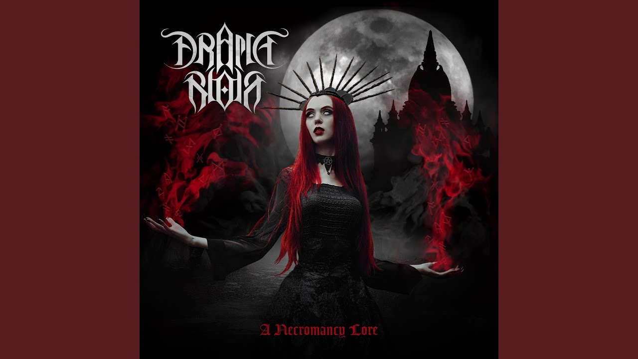 Relics οf My Enemies