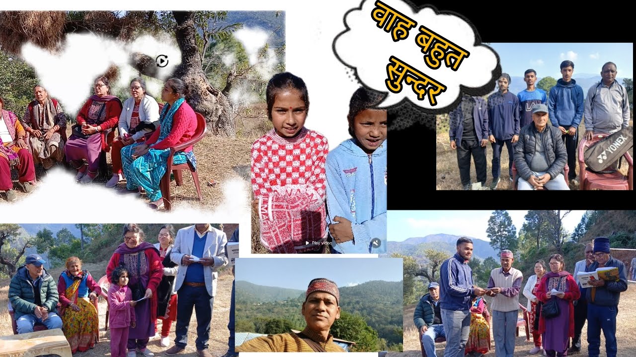 बूढ़े महिला बच्चे सभी ने खेला यहां खेल 🎊🏸 ।#vlog  #blog  #uttarakhand #villagevlog #games #pahadi 