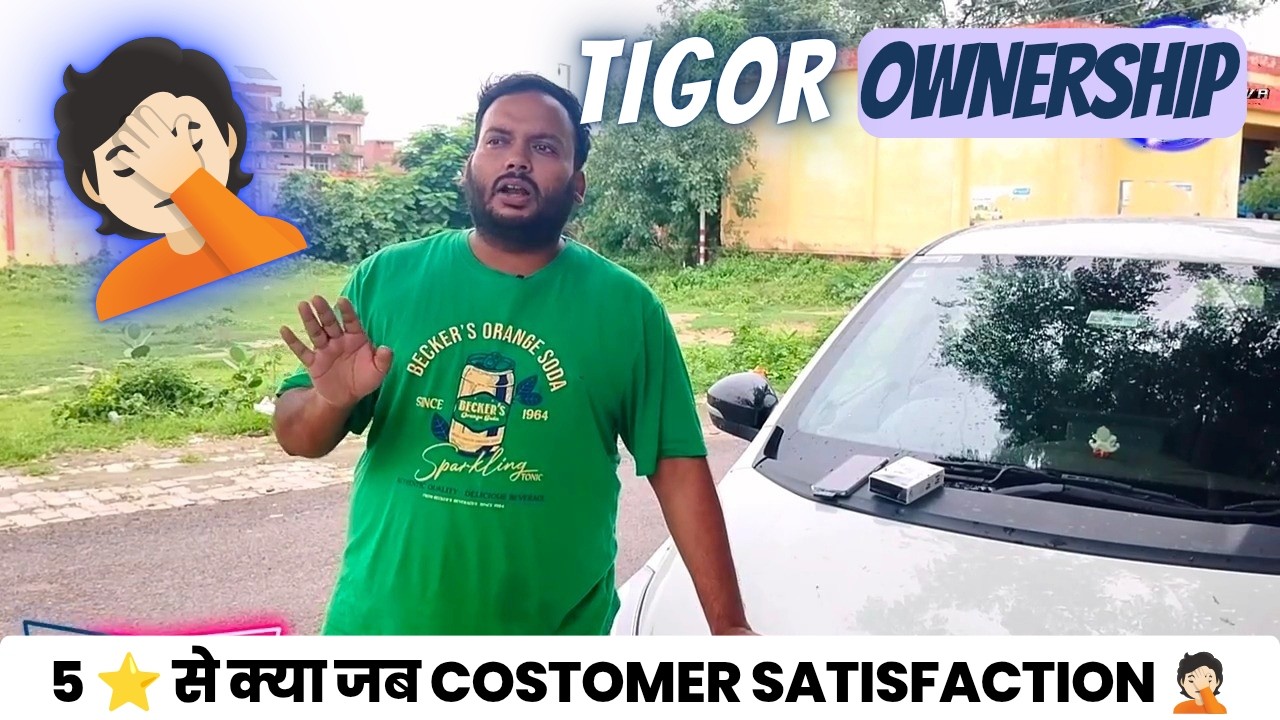 Costomer Satisfaction भी होना चाहिए नहीं तो ... 🤦🏻 | Tata Tigor Ownership