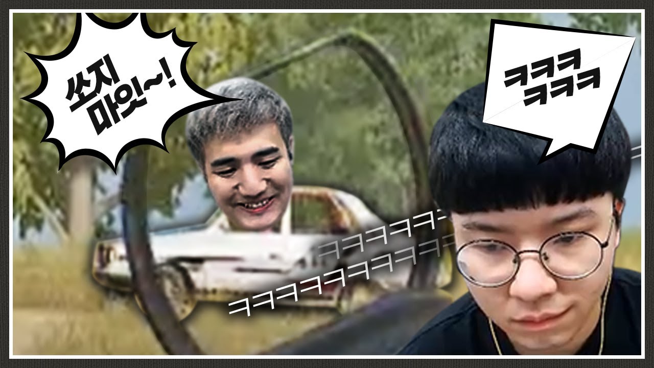 킴성태 vs 박사장 솔로 배치고사 점수 대결 중 같은방 잡힘 ㅋㅋㅋㅋ [배틀그라운드]