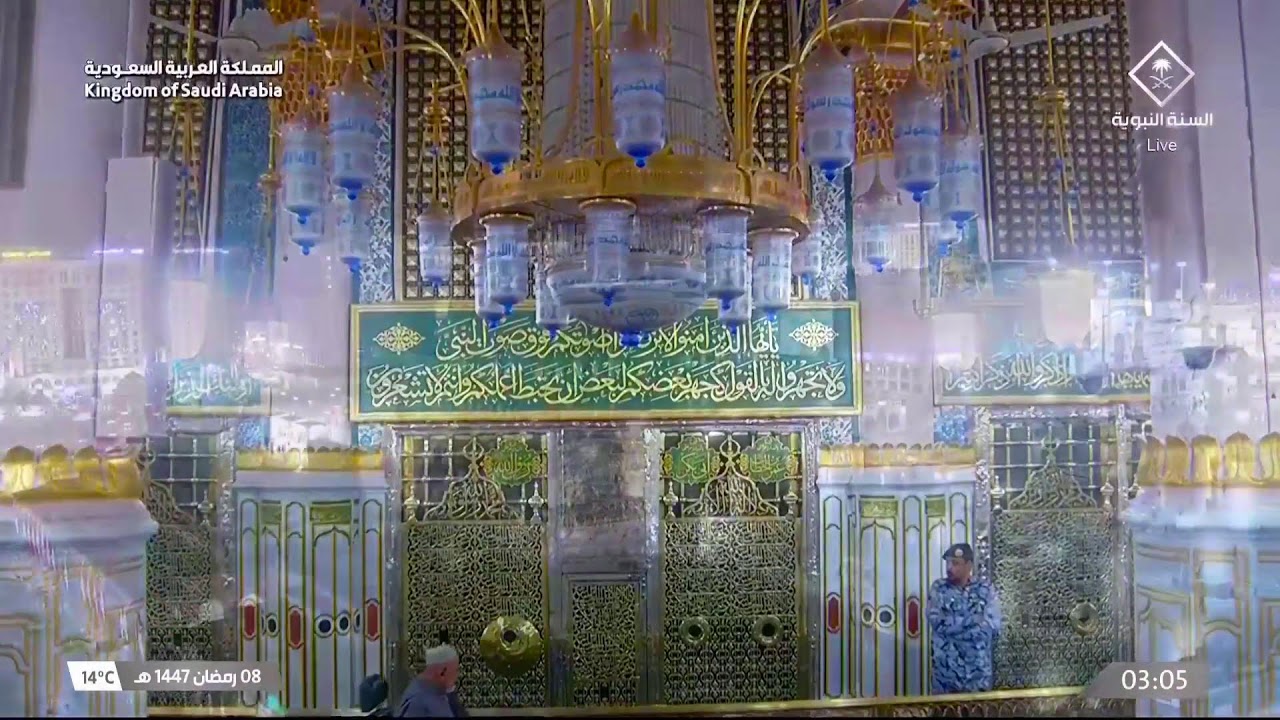 🔴 Madina Live Tv Online 24/7 | بث مباشر || قناة السنة النبوية Madinah Live Today HD