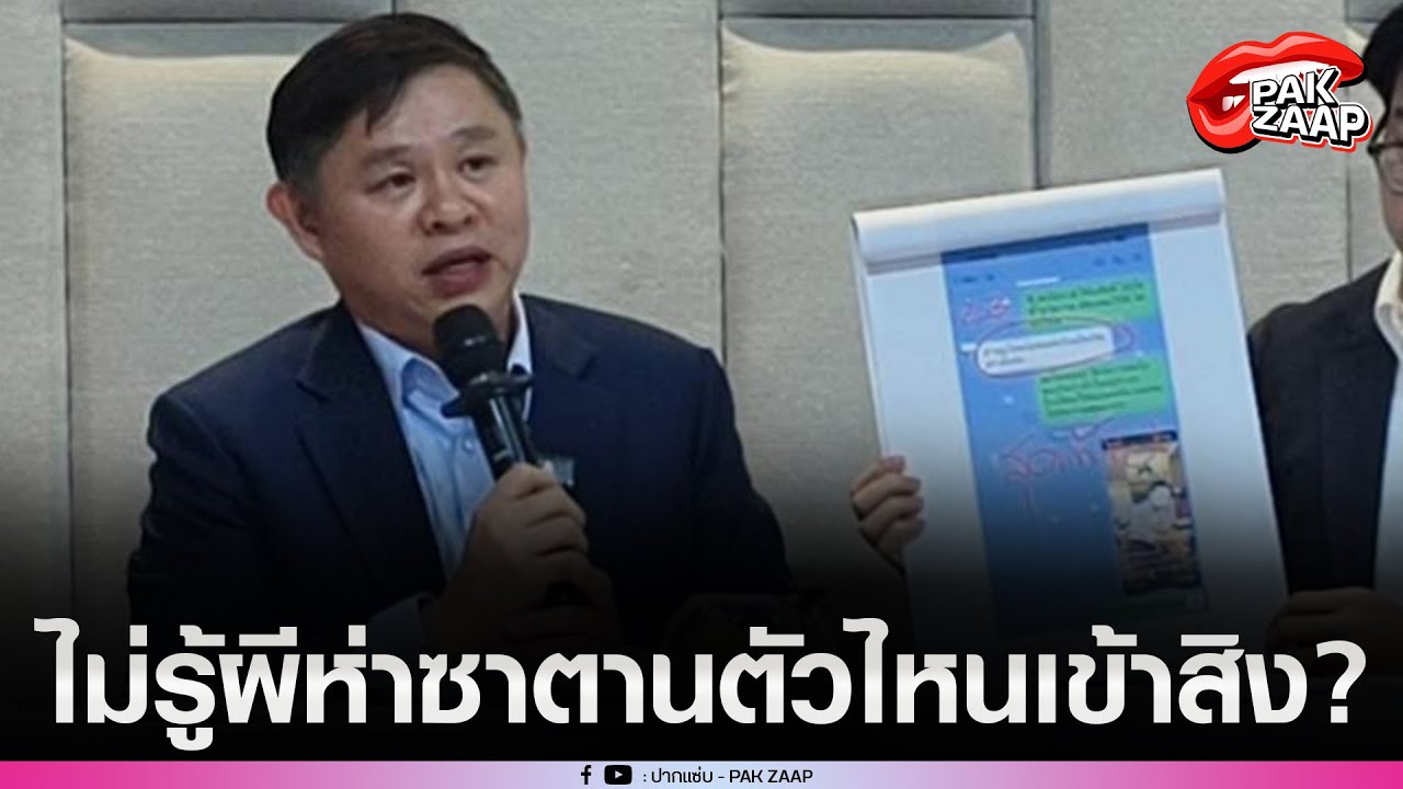 'ทนายแก้ว'รับสารภาพ'กอด-หอม-จูบ'จริง อ้าง