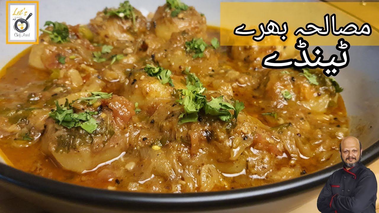 How to Make Masala Bharay Tinday with Chef Asad