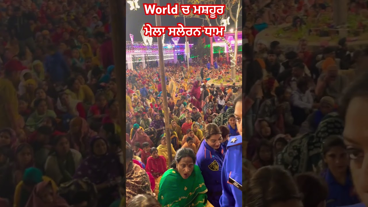 #bababalaknath #jaibababalaknath #melasalerandham #mela