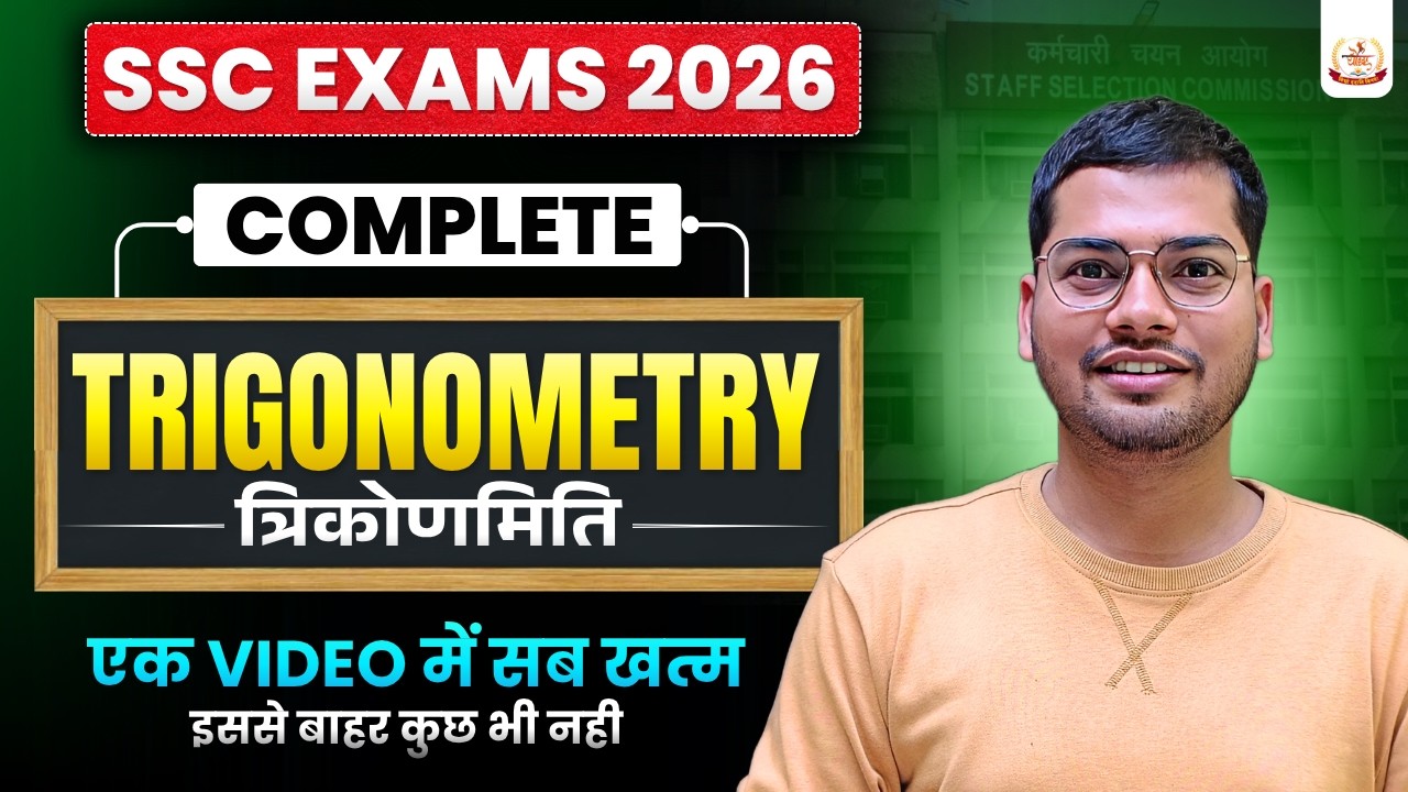 TOP 1000 QUESTIONS For SSC CGL 2025  || By:- Abhishek Ojha Sir || #ssccgl2025 #ssc #cglmath