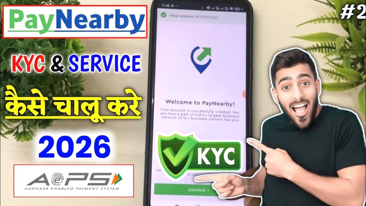 paynearby kyc kaise kare | сервис paynearby не активен | paynearby kyc и обновление пакета |payne...