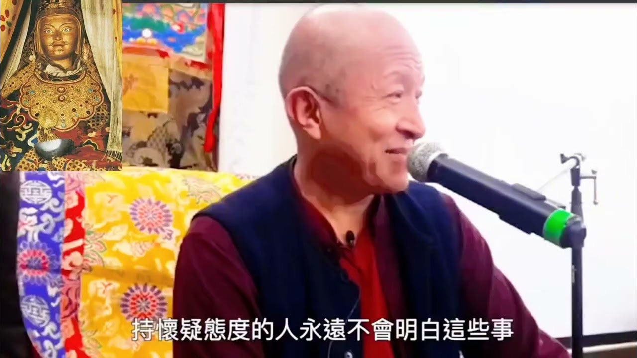 Guru Rinpoche by Jamyang Kyentse Rinpoche 莲花生大师 由 宗萨蒋扬钦哲仁波切 介绍  ( Part 1 )