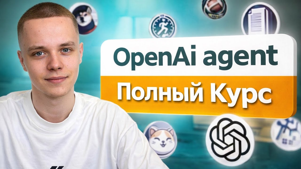 КАК стать БОГАТЫМ продавая ИИ в 2026 | Полный курс (уникальные услуги)