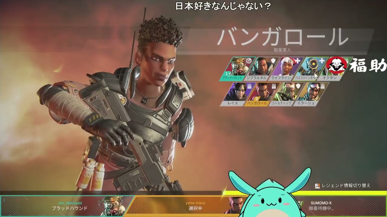 【2019/03/22】すもも『たのしいapex Legends』【OPENREC】