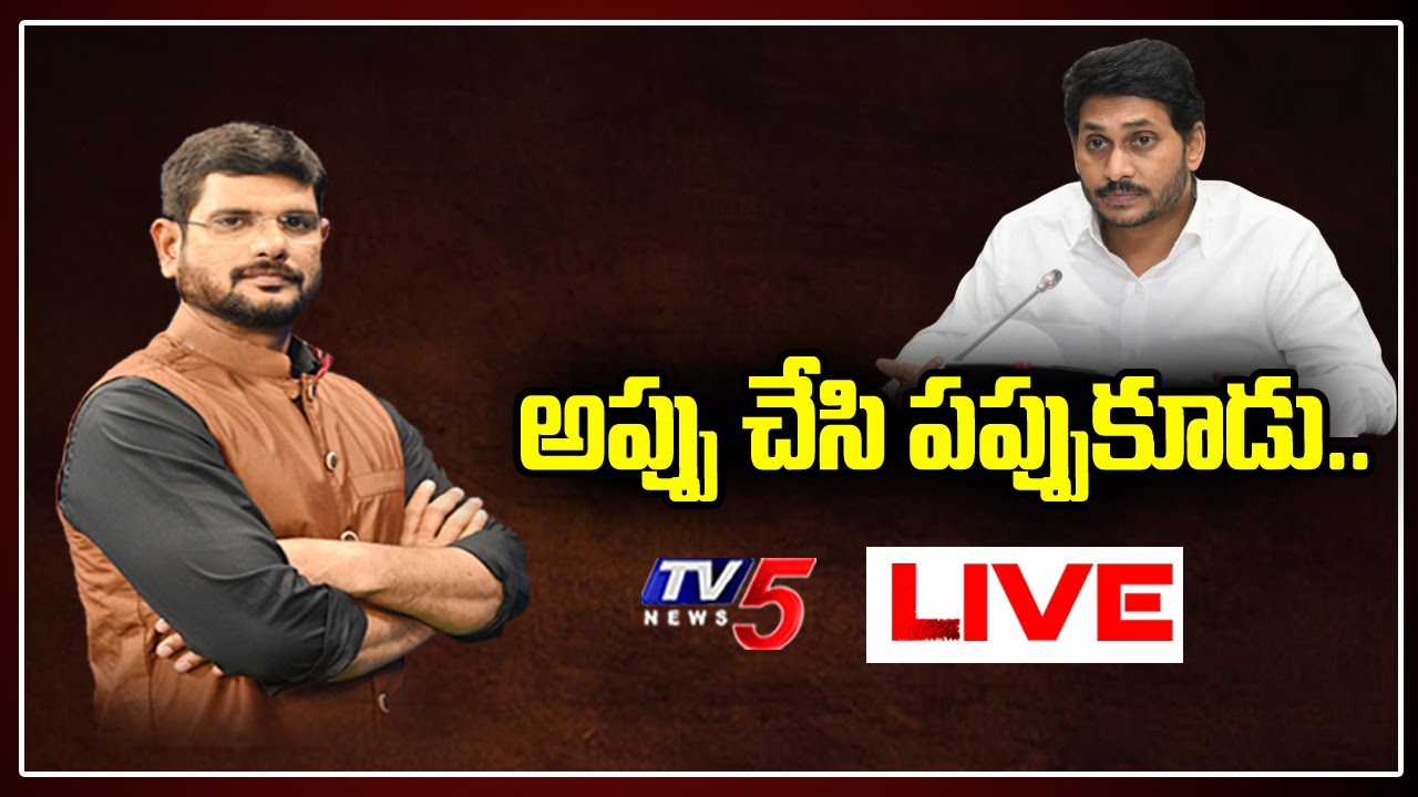 News Scan LIVE Debate With TV5 Murthy | TV5 News