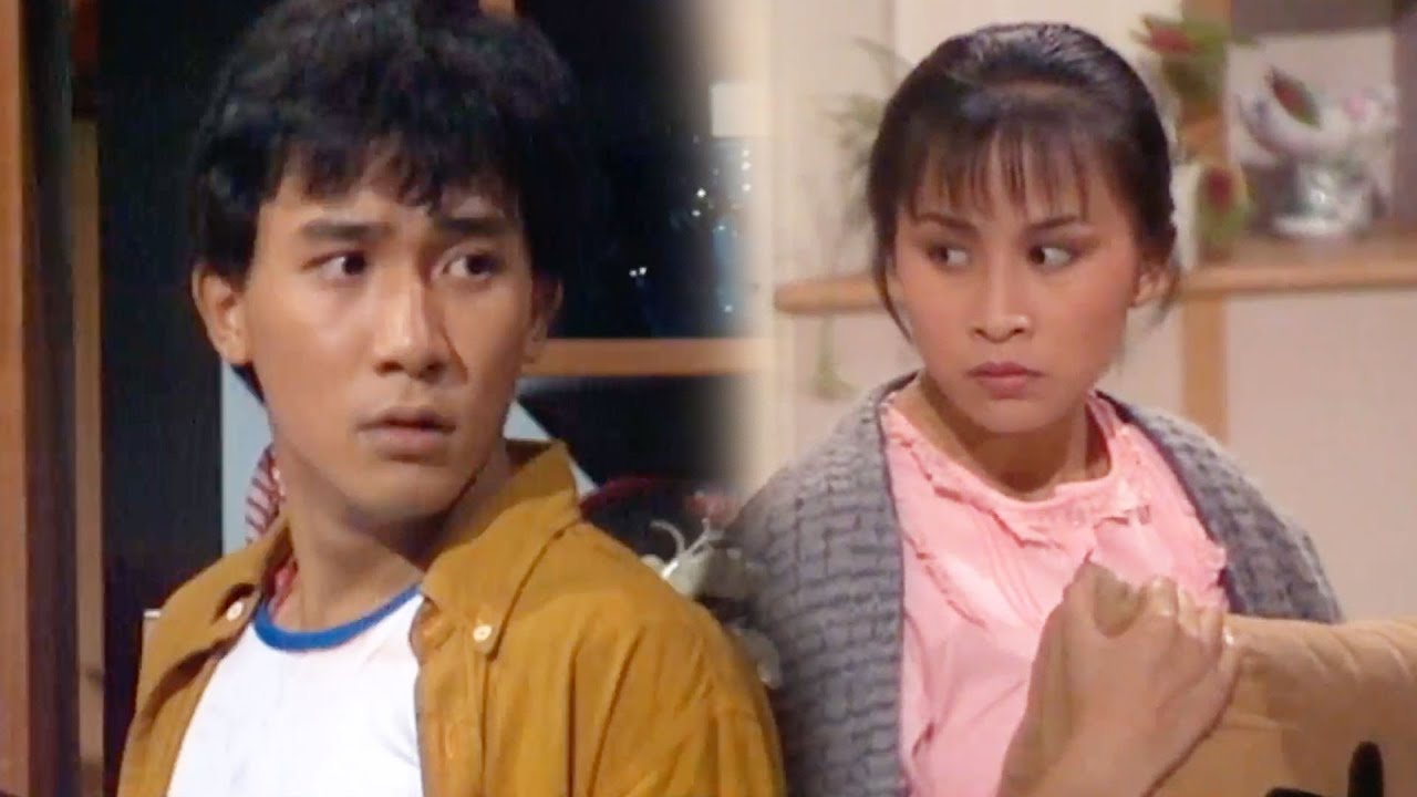 新紮師兄｜阿爸有兩個老婆，究竟邊個係狐狸精？｜梁朝偉｜張曼玉｜劉青雲｜劉嘉玲｜呂方