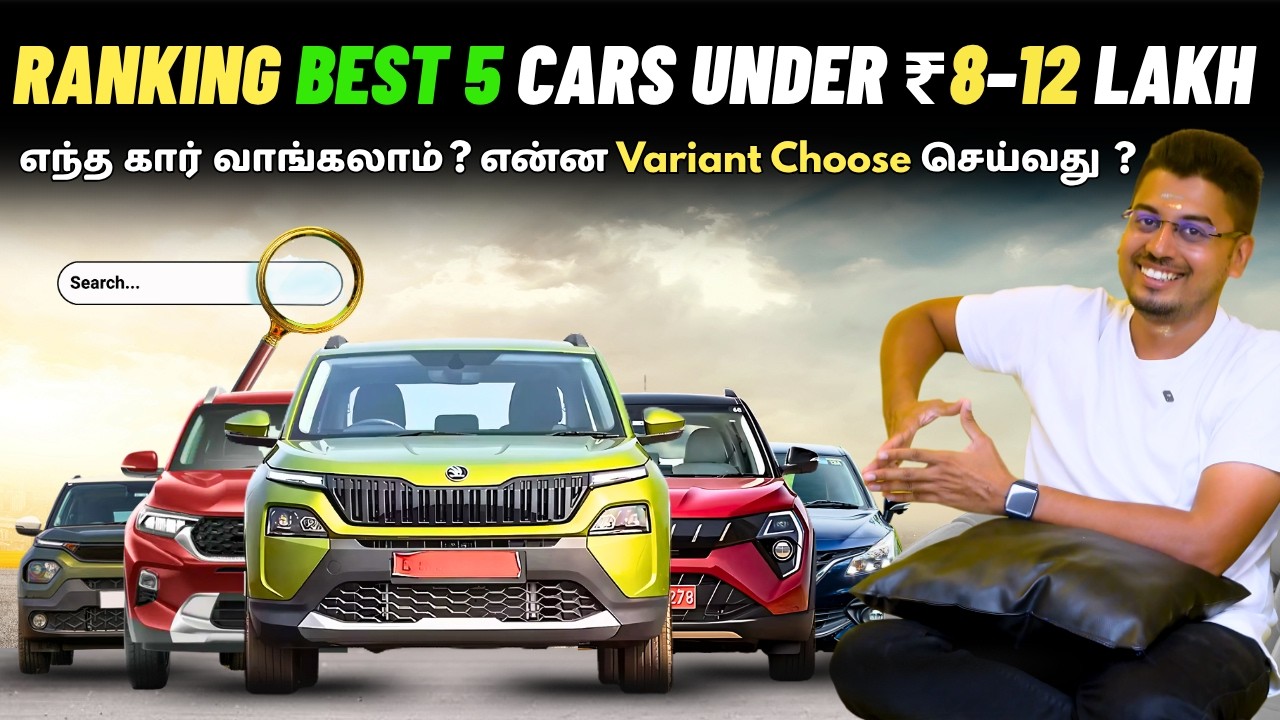 🏆Top 5 Cars Ranked⚡Under ₹8-12 Lakhs - எந்த கார் Real Winner 🥇 Rank 5 → 1 🏁 | GS Automotives