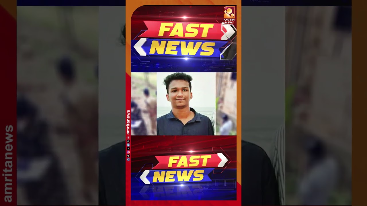 മുഖ്യമന്ത്രി ചർച്ചകളെ ചൊല്ലി കോൺഗ്രസിൽ തമ്മിലടി | FAST NEWS