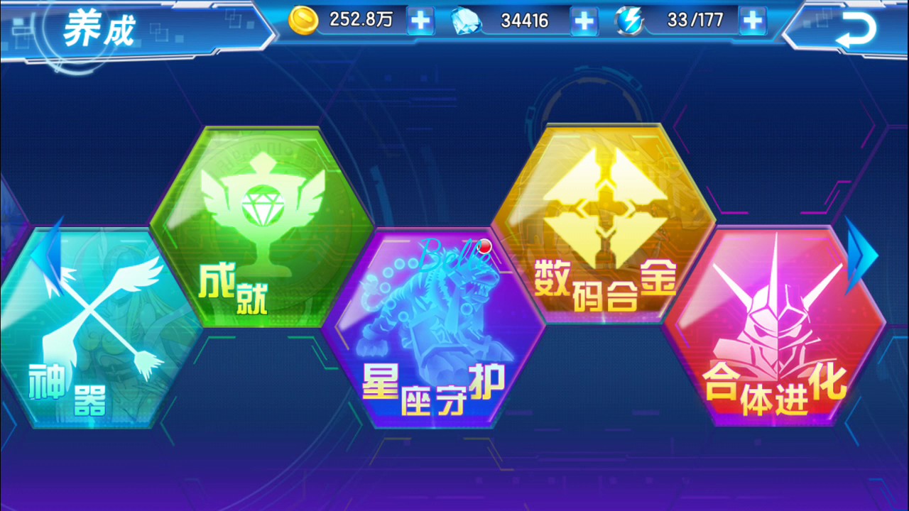 A little tour to the digimon world Chinese version