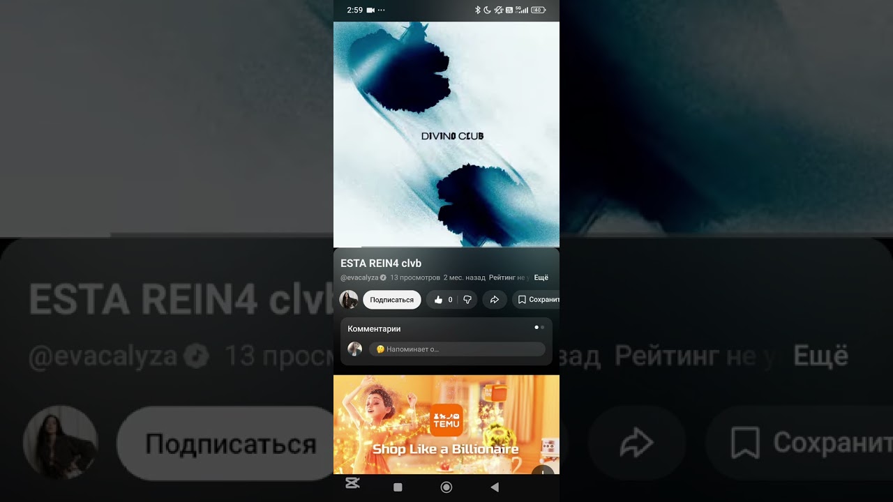 8 марта 2026 г.