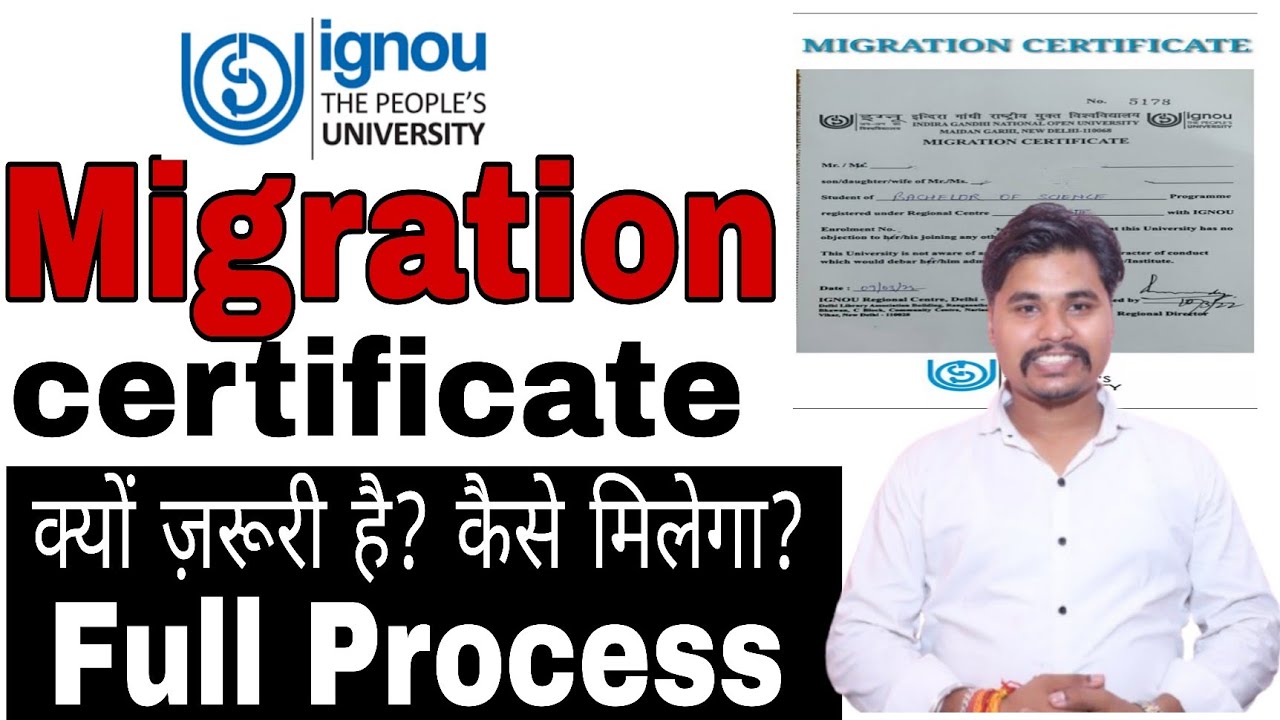 IGNOU Migration Certificate – Complete Process in Hindi & English | Must Watch Migration Certificate