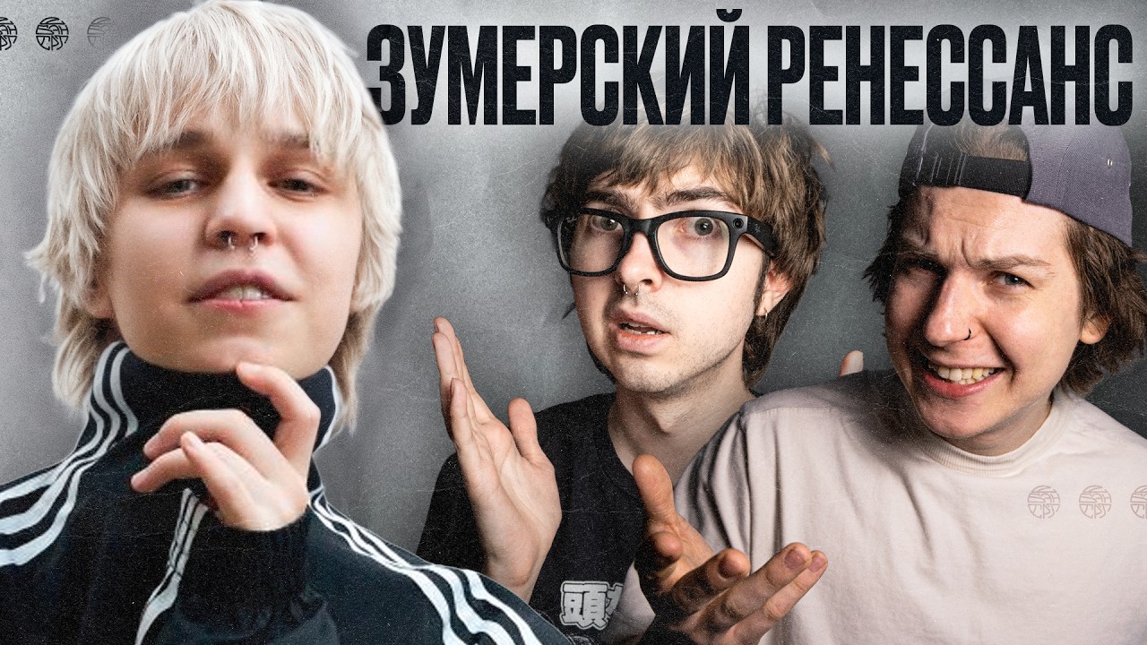 MADK1D - НАДЕЖДА РУССКИХ ЗУМЕРОВ / КАК ЕГО ПОНЯТЬ / feat. @sukapunk7