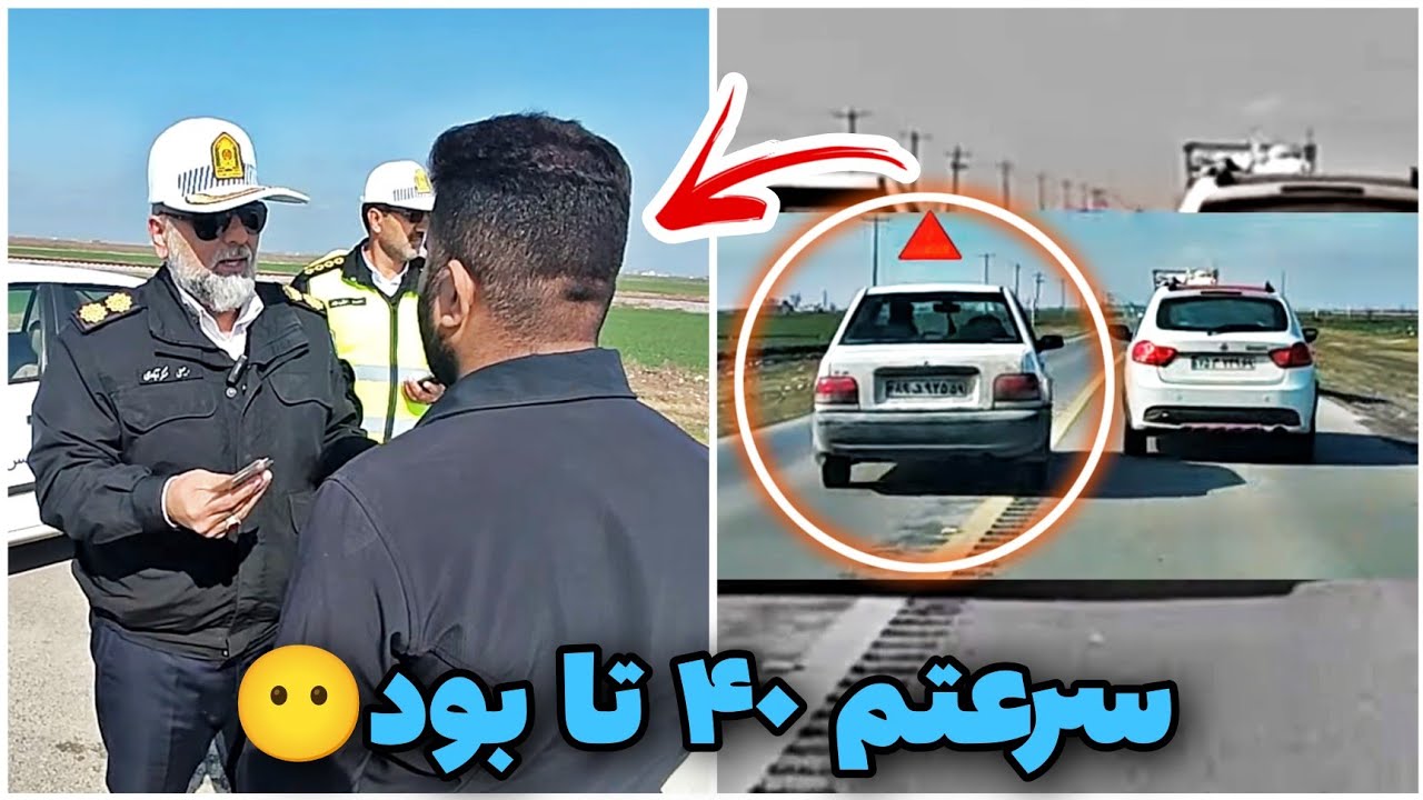 🚨آخرش رفت پارکینگ😳کنترل نامحسوس پراید متخلف